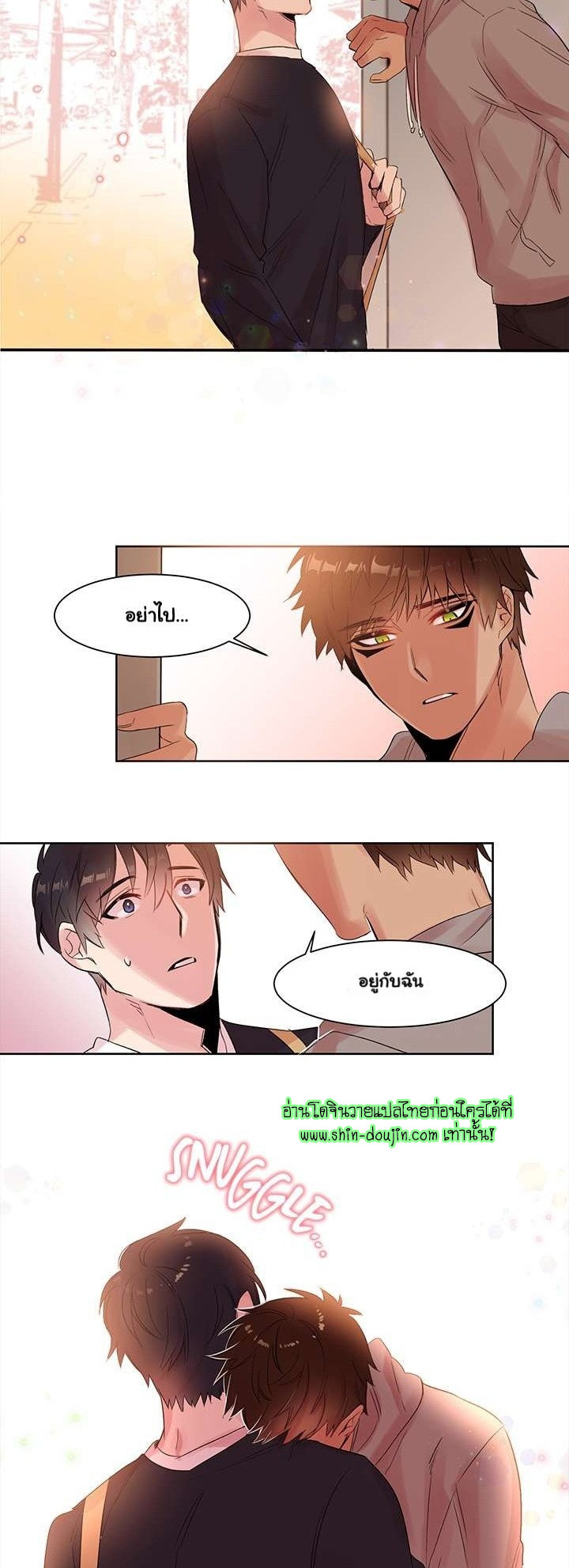 Cat in a Cardboard Box EP 5